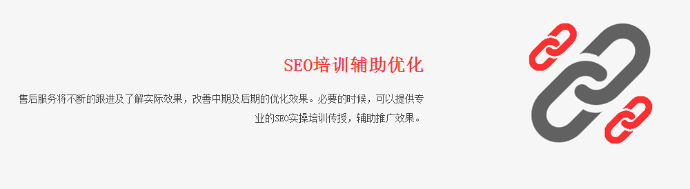 奕江SEO優(yōu)化